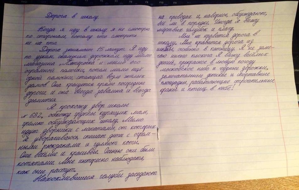 Сочинение на тему как и почему изменилась татьяна Сочинение на тему как и почему изменилась татьяна